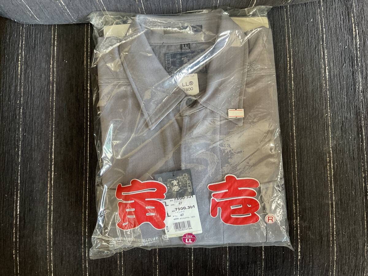 LL 寅壱 トビ シャツ 極上 謹製 No.7800 col.47 ディープグレー 作業着 取り置き 同梱 ◎ 激安 ☆ 現品限り 即決 早い者勝ち 送料無料拍卖