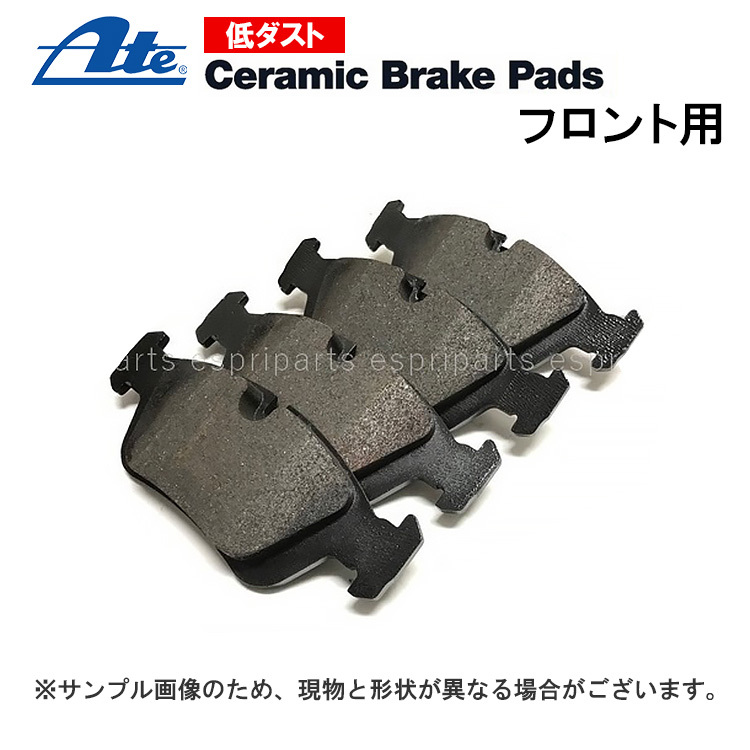 BMW E39 E38 E53 X5 ブレーキパッド 低ダスト フロント 34116761252 ATE製 セラミック ダストレス LD7078拍卖