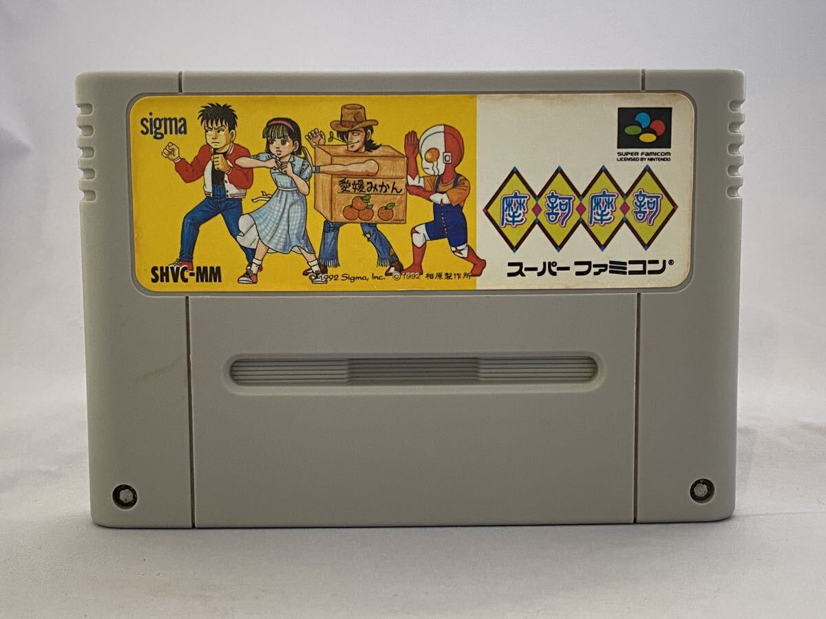 SFC スーパーファミコン 摩訶摩訶拍卖