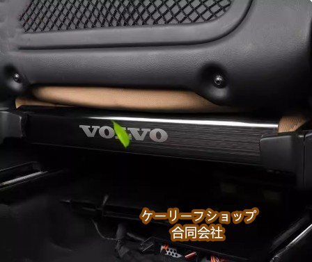 新品 ボルボ XC90 XC60 S90 logo つき リアシート アンダーガード キックガード拍卖