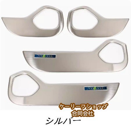 新品 ボルボ XC60 2018- LOGO つき ドアキックガード 傷や汚れから守る カスタム ドレスアップ フロント リア 4点セット拍卖