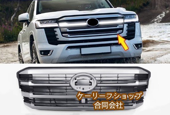新品 トヨタ ランドクルーザー LC300 2021-2022 ランクル LED フロントグリル ホワイトポジション デイライト拍卖