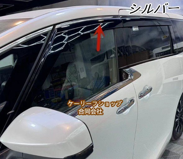 【ケーリーフショップ】 新品 トヨタ アルファード 40系 車用2023-ドア サイド ウインドウ バイザー サイド ガーニッシュ拍卖