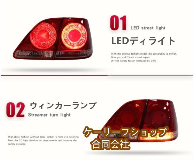 新品 トヨタ クラウン 180系 2003 - 2008年 テールランプ テールライトLEDバー デイライト ドレスアップ 左右2Pセット 外装カスタム拍卖