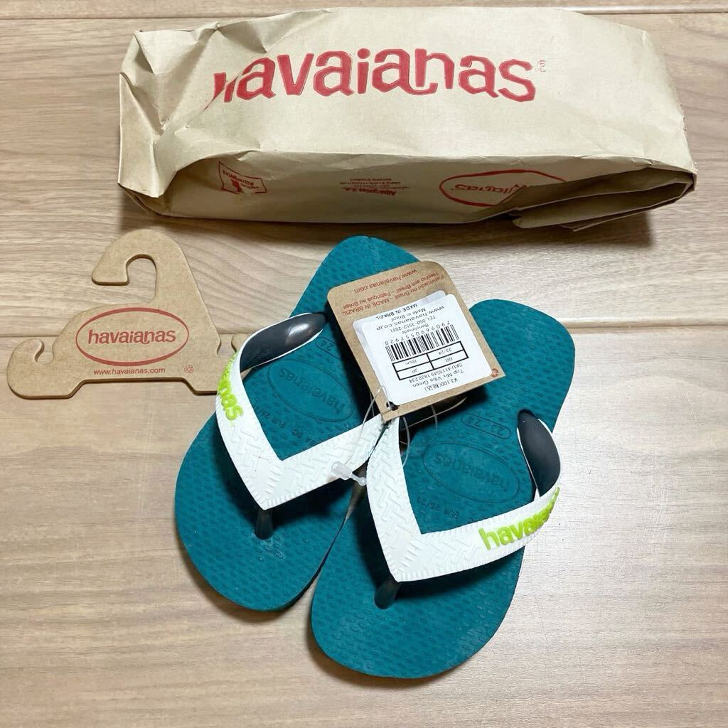 ¥3100 即決 新品 ハワイアナス キッズ ビーチサンダル 16cm ビーサン グリーン ホワイト 緑 havaianas 子供 男の子 女の子 ベビー トング拍卖