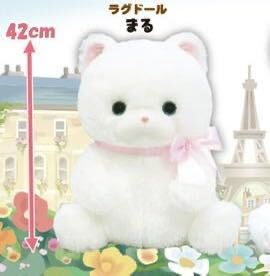 即決新品 非売品 ぽちゃねこまるふわふわサロン ウルトラBIG ぬいぐるみ ラグドール まる 白猫 ネコ プライズ限定めちゃでかゲーセンAMUFAN拍卖