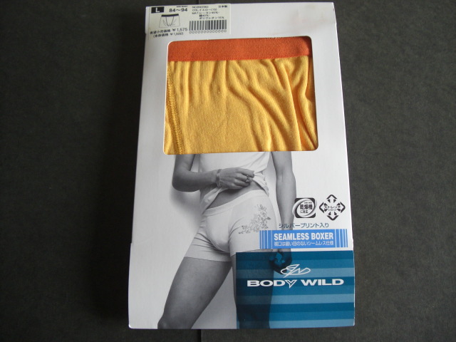 ボディワイルド 廃盤 シームレス ボクサーブリーフ BW2983 Lサイズ拍卖