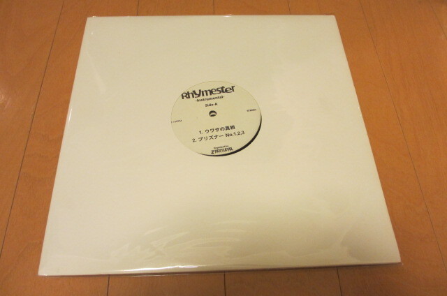 ★【RHYMESTER ライムスター】☆『ウワサの真相 -2LP』美品盤 INST プロモ 超超超激レア★★拍卖