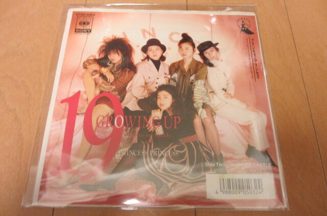 ★【PRINCESS PRINCESS プリンセス・プリンセス】☆『19 GROWING UP』7インチ 美品盤 激レア★拍卖