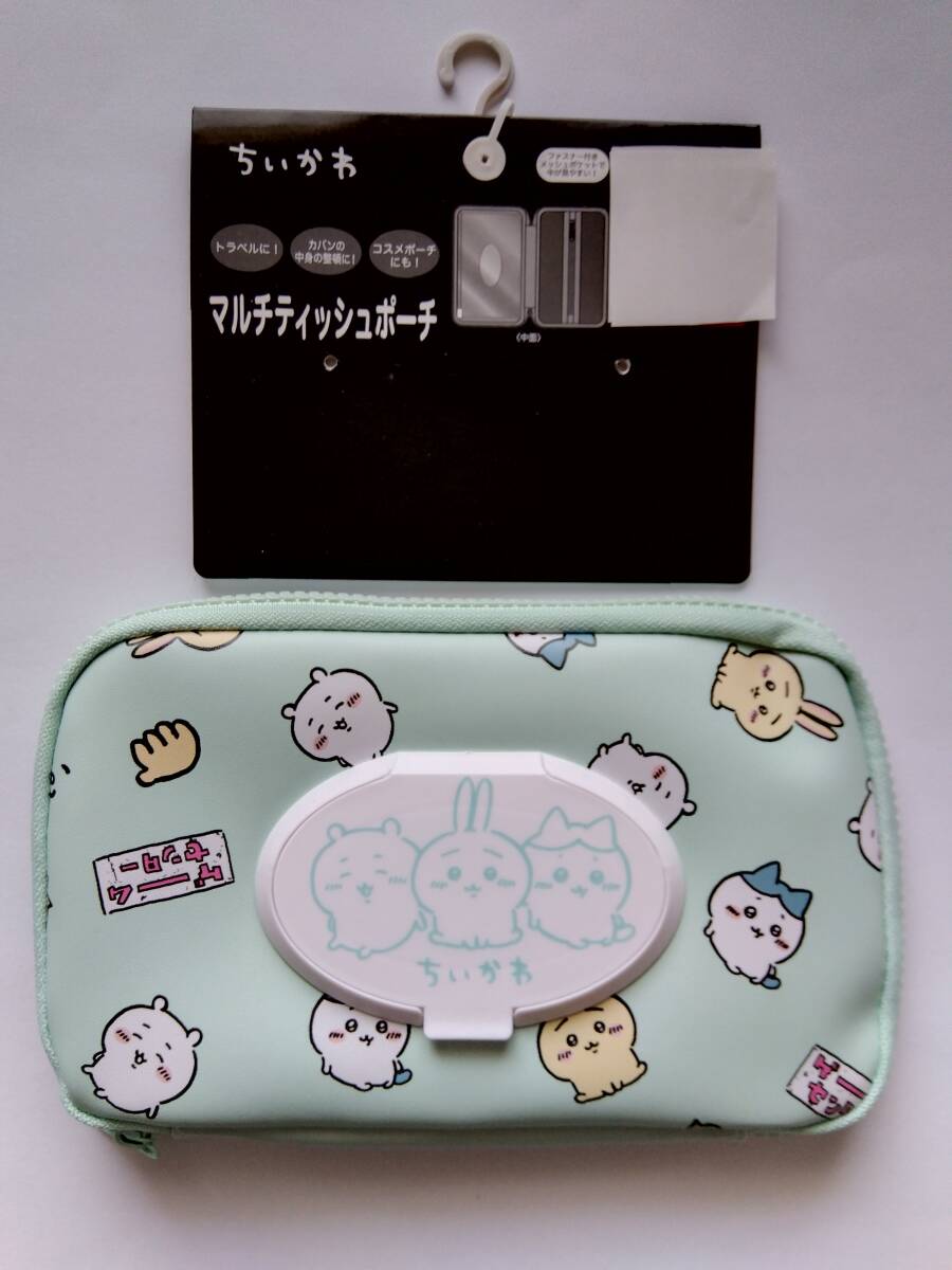 ちいかわ★マルチティッシュポーチ ゲームセンター 入れ替わっちゃった!★ハチワレ うさぎ★しまむら ポーチ拍卖