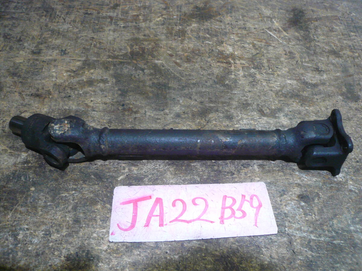 B59 本州送料1200円 ジムニー JA22 トランスファー プロペラシャフト AT拍卖