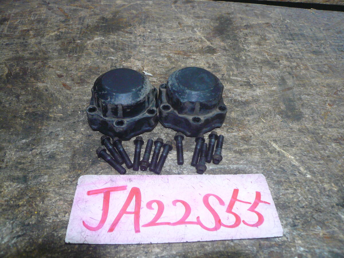 S55 本州送料1000円 ジムニー JA22 エアロッキングハブ拍卖