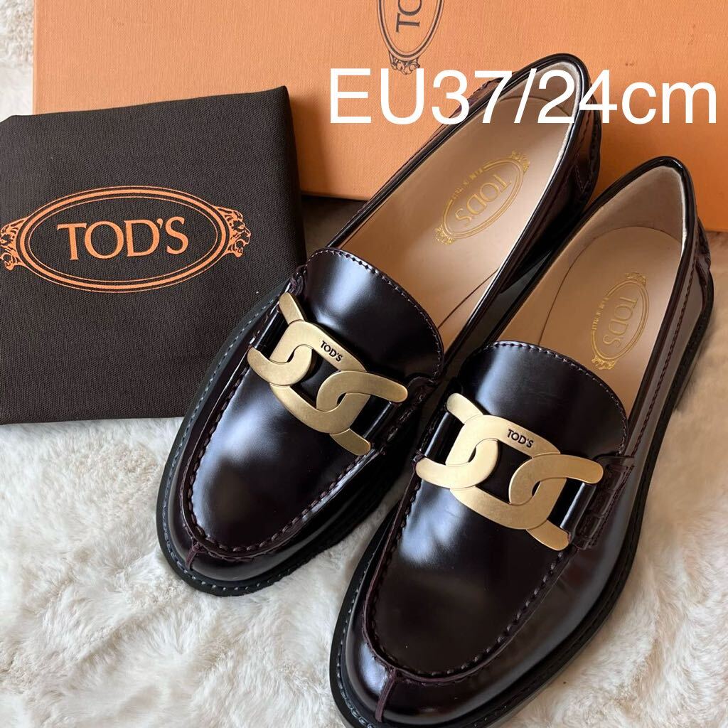 新品 10.2万 トッズ TOD'S 定番人気 レディース KATE ローファー ケイト メタルチェーン EU37 24cm レザー 靴拍卖