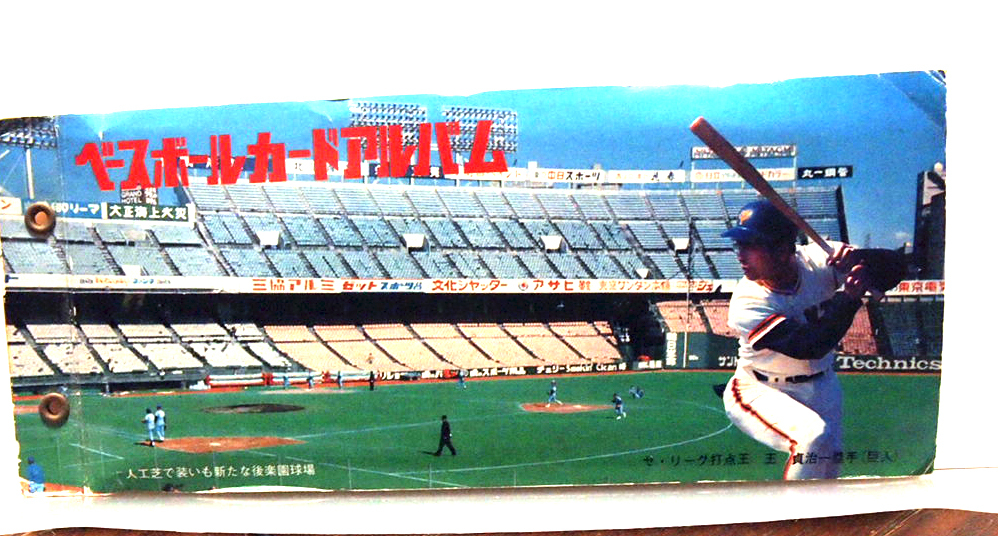 ●カルビー・ベースボールカードアルバム。当時もの。王貞治横02拍卖