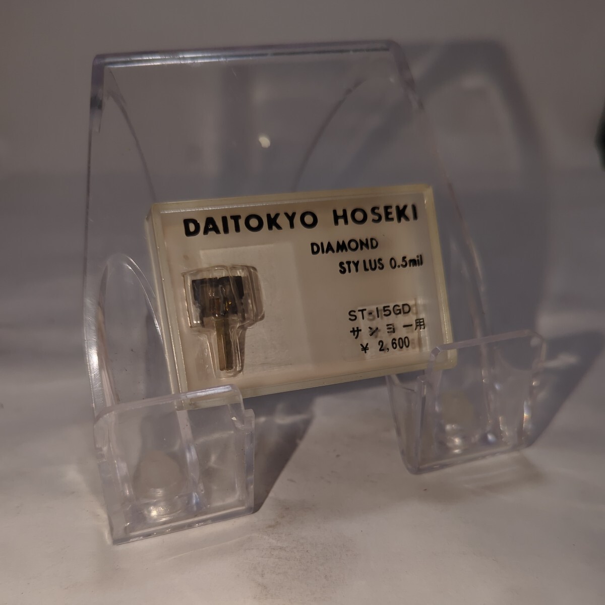 大東京宝石 ST-15GD サンヨー用 レコード針拍卖