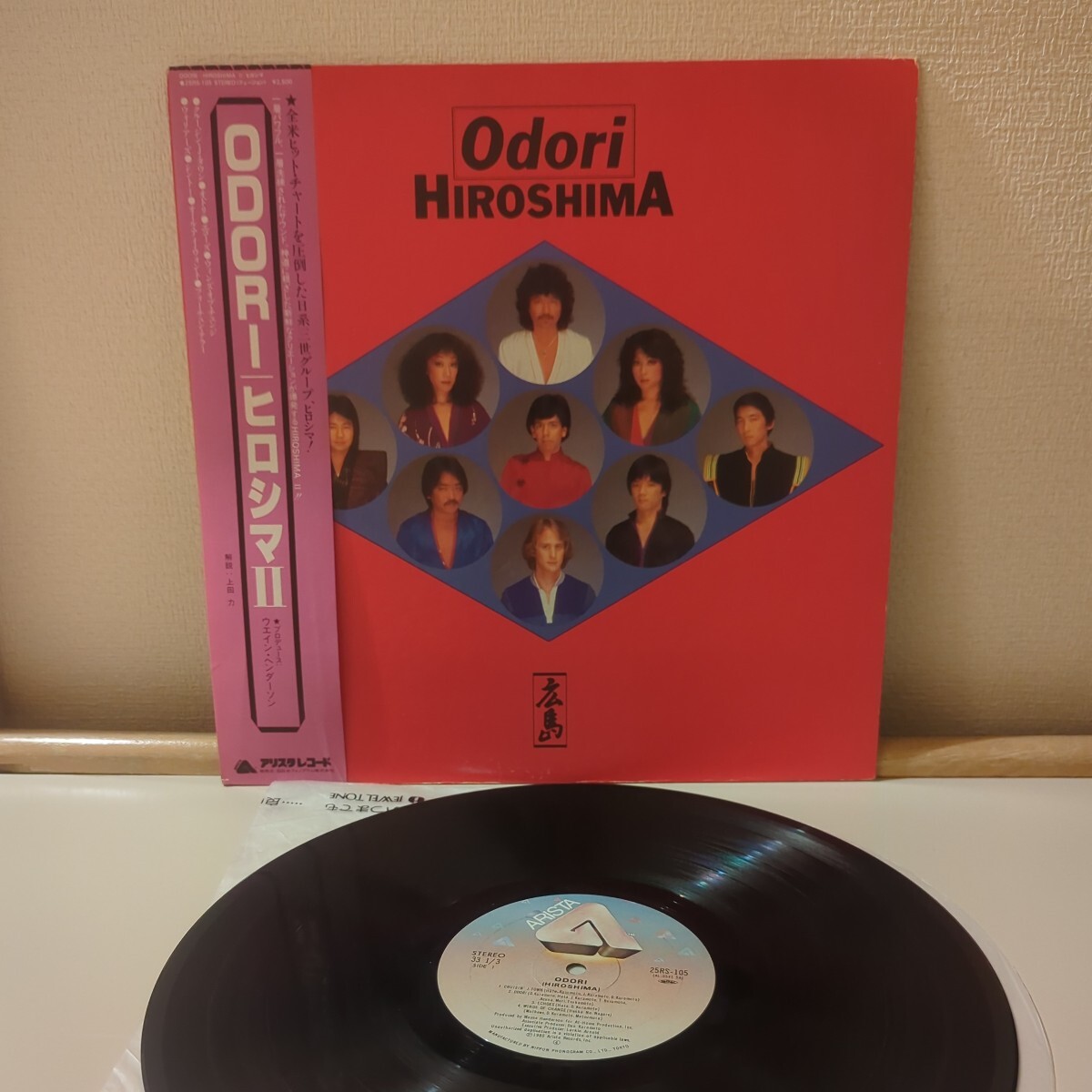 ヒロシマ HIROSHIMA ODORI帯付き ライナーノーツ欠品拍卖