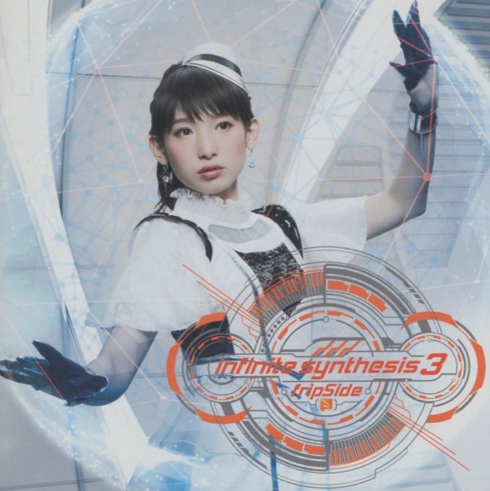 fripSide / infinite synthesis 3 / 2016.10.05 / 通常盤 / GNCA-1492拍卖
