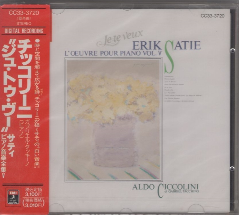 【未開封品】サティ:ピアノ音楽全集V (舞踏のための音楽) / アルド・チッコリーニ(p) / EMI Angel / CC33-3720拍卖