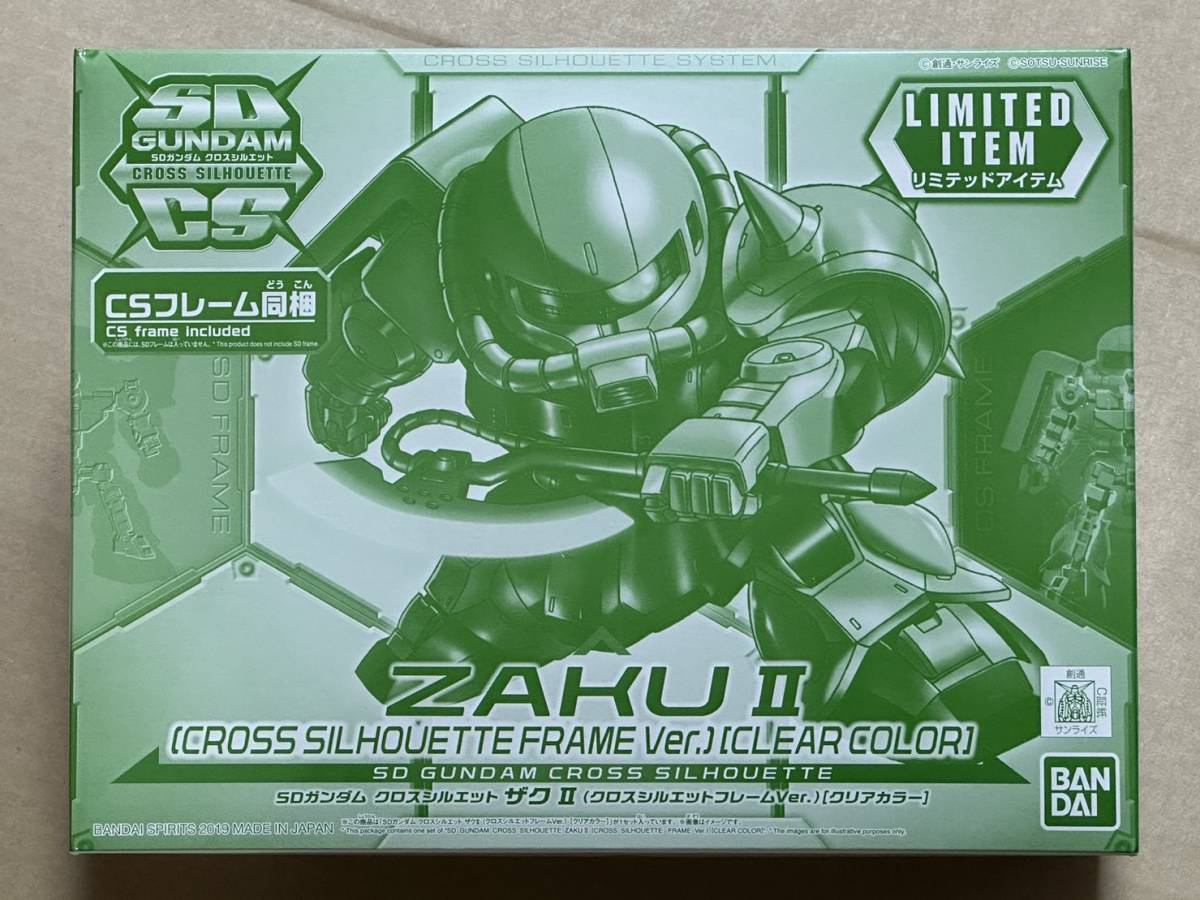 SDガンダム クロスシルエット ザクⅡ クロスシルエットフレームVer. クリアカラー 新品未開封品 イベント限定品 機動戦士ガンダム BB戦士拍卖