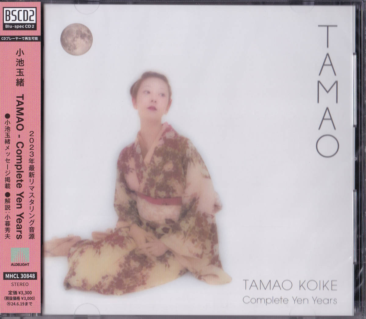 送料込即決【未開封新品】Blu-spec CD2 ■ 小池玉緒 TAMAO - Complete Yen Years ■ YMO拍卖