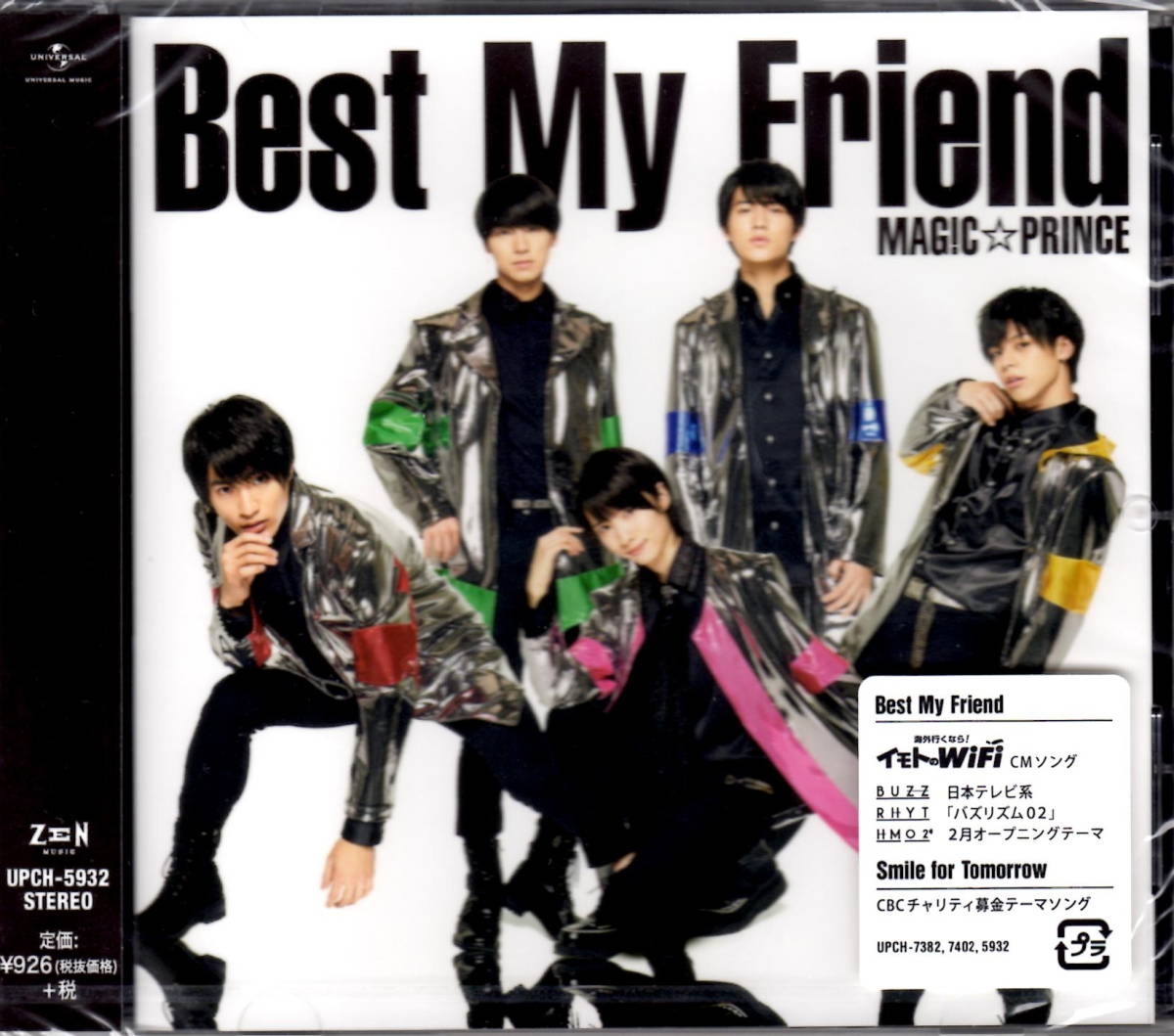 【新品CD】MAG!C☆PRINCE(マジックプリンス)「Best My Friend」拍卖