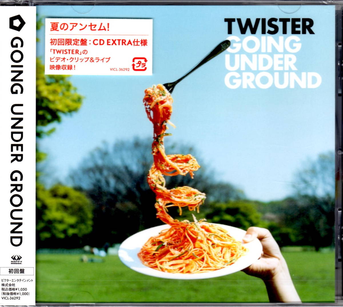 【新品CD】GOING UNDER GROUND「TWISTER」※初回限定盤CD EXTRA仕様拍卖