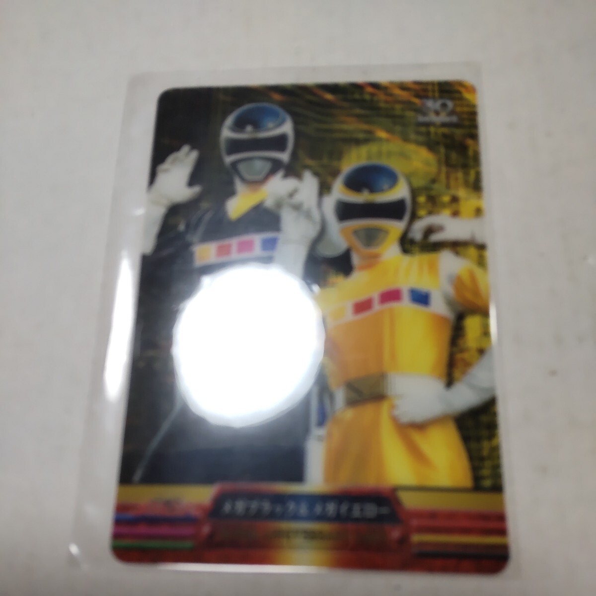 森永スーパー戦隊ウエハース30th SA-2101-061 メガブラック&メガイエロー拍卖