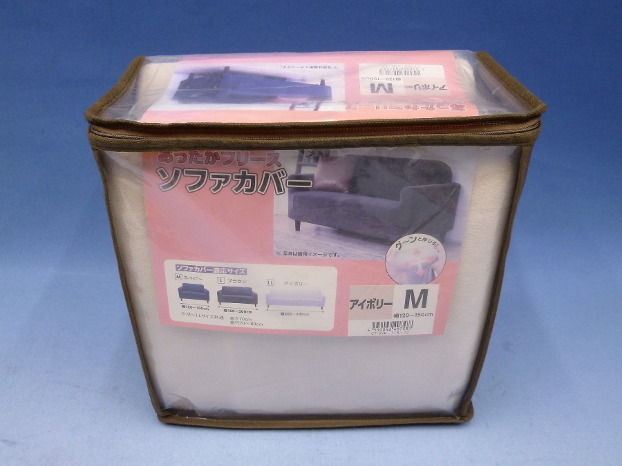 ディノス・セシール あったかフリース ソファカバー M アイボリー CT-526-118-12 幅120~150cm 未使用拍卖