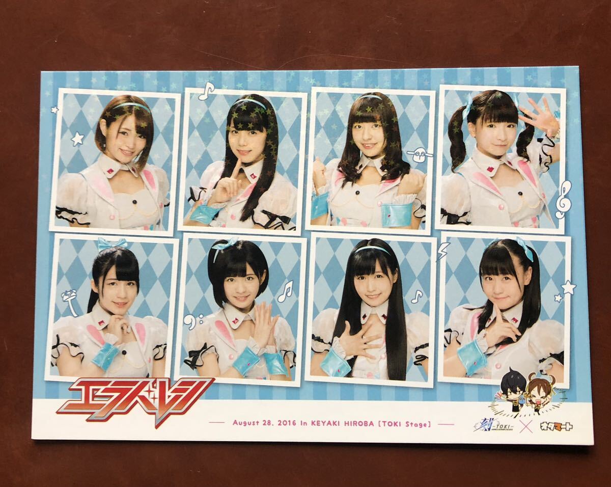 オタマート アニサマ2016 コラボ ポストカードセット 送付状 アイドル拍卖