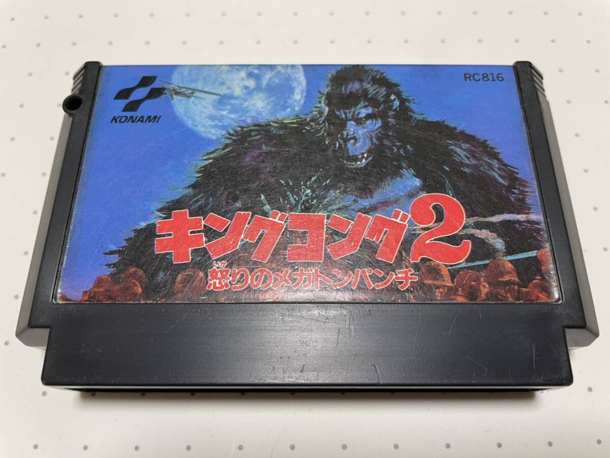 ☆FC 名作 人気作 KING KONG キングコング2 怒りのメガトンパンチ コナミ KONAMI アクション ☆動作確認済 端子・除菌清掃済 同梱可拍卖