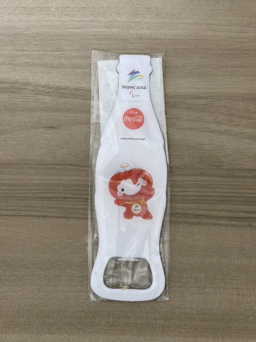 正規品 シュエロンロン 蓋オープナー拍卖