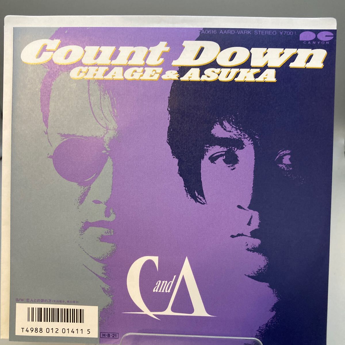 再生良好 白曇りあり EP/CHAGE AND ASKA (チャゲ&飛鳥・飛鳥涼)「Count Down / 恋人との別れ方(女の場合、男の場合)」拍卖