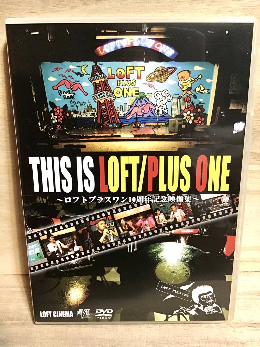 ★ ロフトプラスワン 10周年記念映像集 DVD / 島田洋七 加藤鷹 リリー・フランキー 中島らも ひろゆき 即決。拍卖