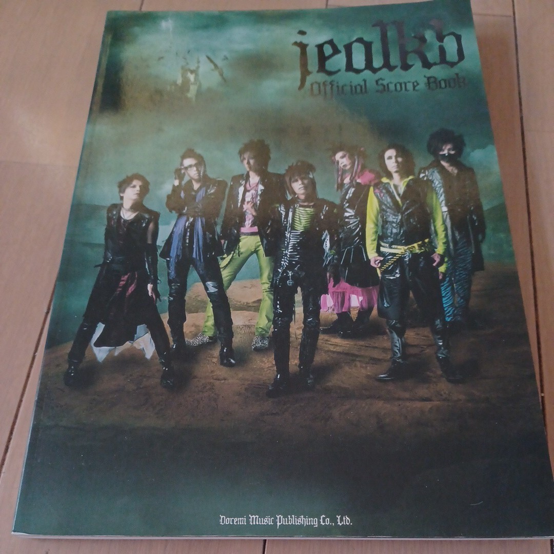 jealkb OFFICIALS SCORE BOOK バンドスコア ジュアルケービー拍卖