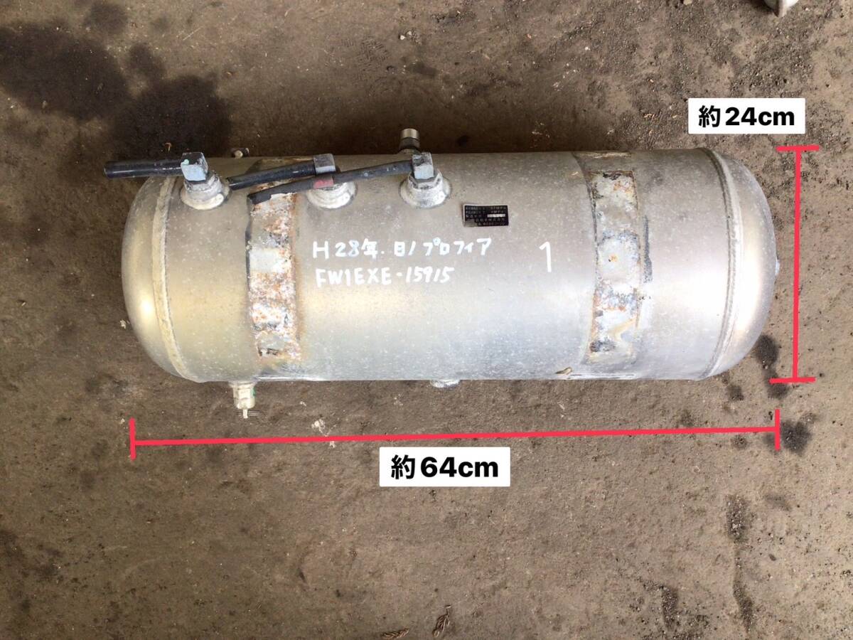 FW1EXE H.28年 日野 プロフィア アルミウィング エアタンク アルミ製 フロント (R) G 24518 ④ 即日発送可 ヤフオク 140s拍卖
