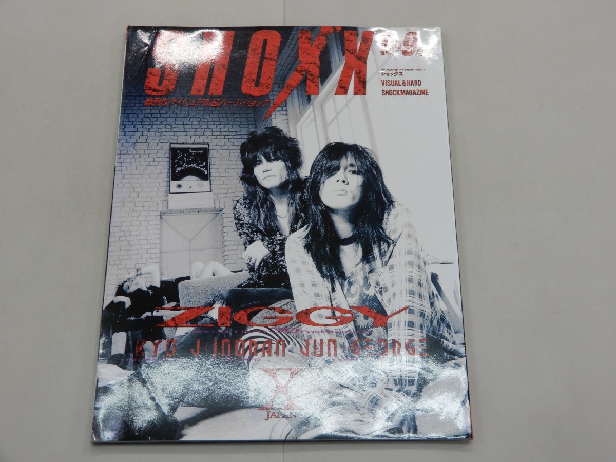SHOXX 1993年9月号 Vol.19 ショックス ZIGGY X J INORAN LUNA SEA レディースルーム拍卖