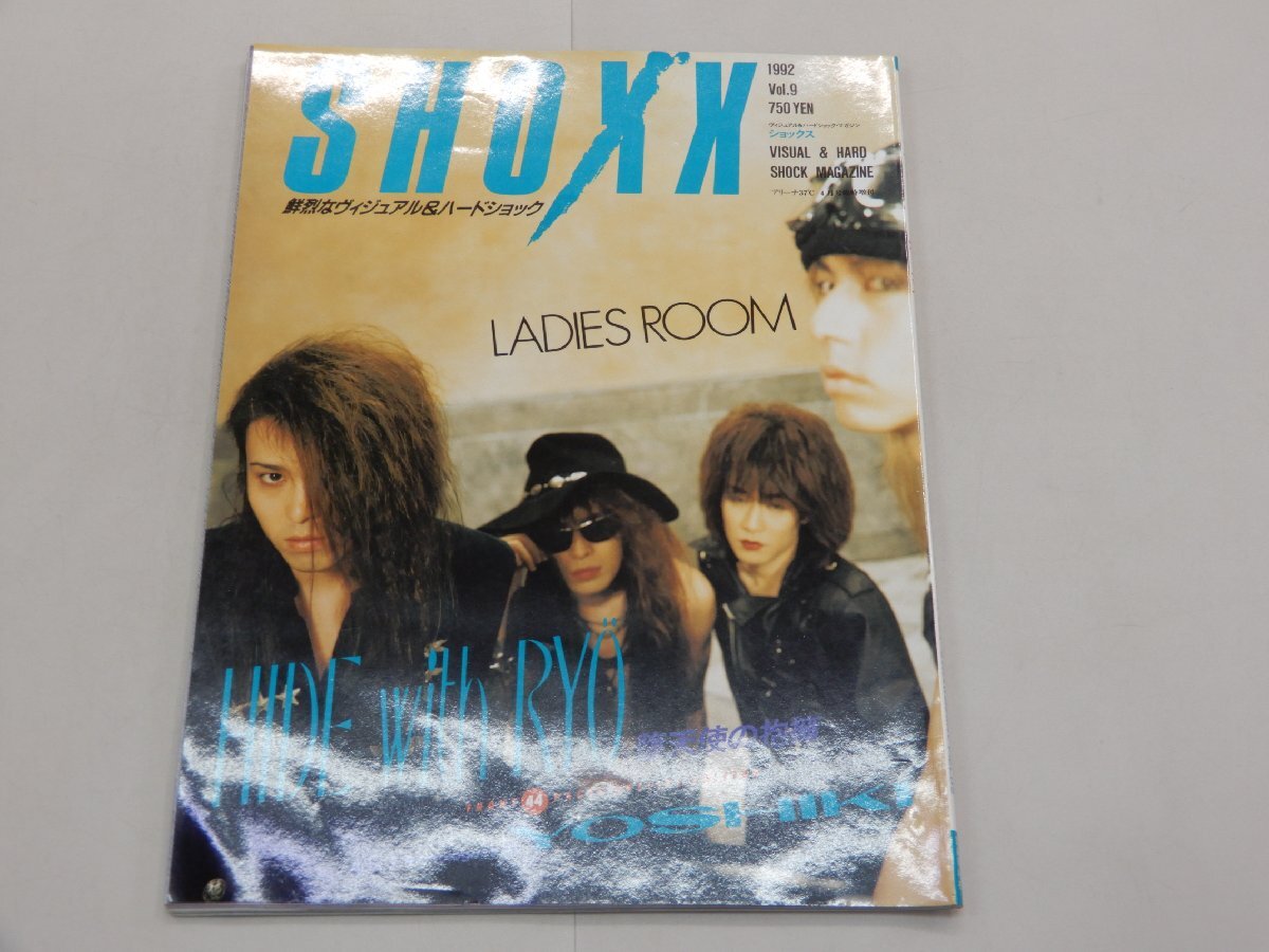 SHOXX 1992年 Vol.9 アリーナ37℃ 4月号臨時増刊 ショックス HIDE YOSHIKI レディースルーム LUNA SEA STRAWBERRY FIELDS拍卖