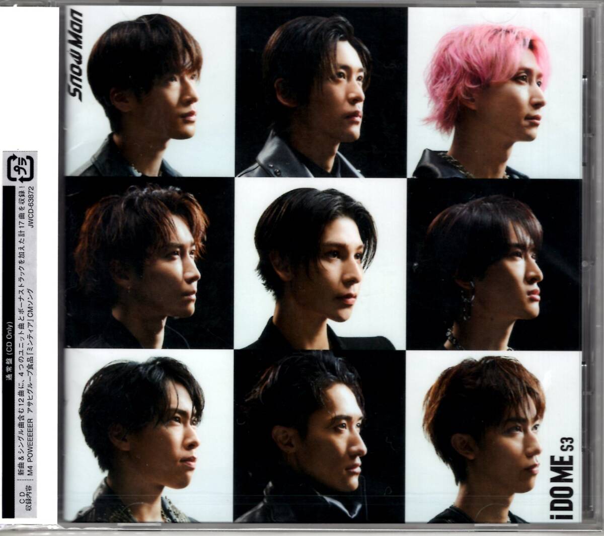 Snow Man/i DO ME(通常盤)(通常仕様)(AL)/ 周囲に囚われずSnow Manらしさを追求することに挑んだアルバム!未開封品!送料無料!拍卖