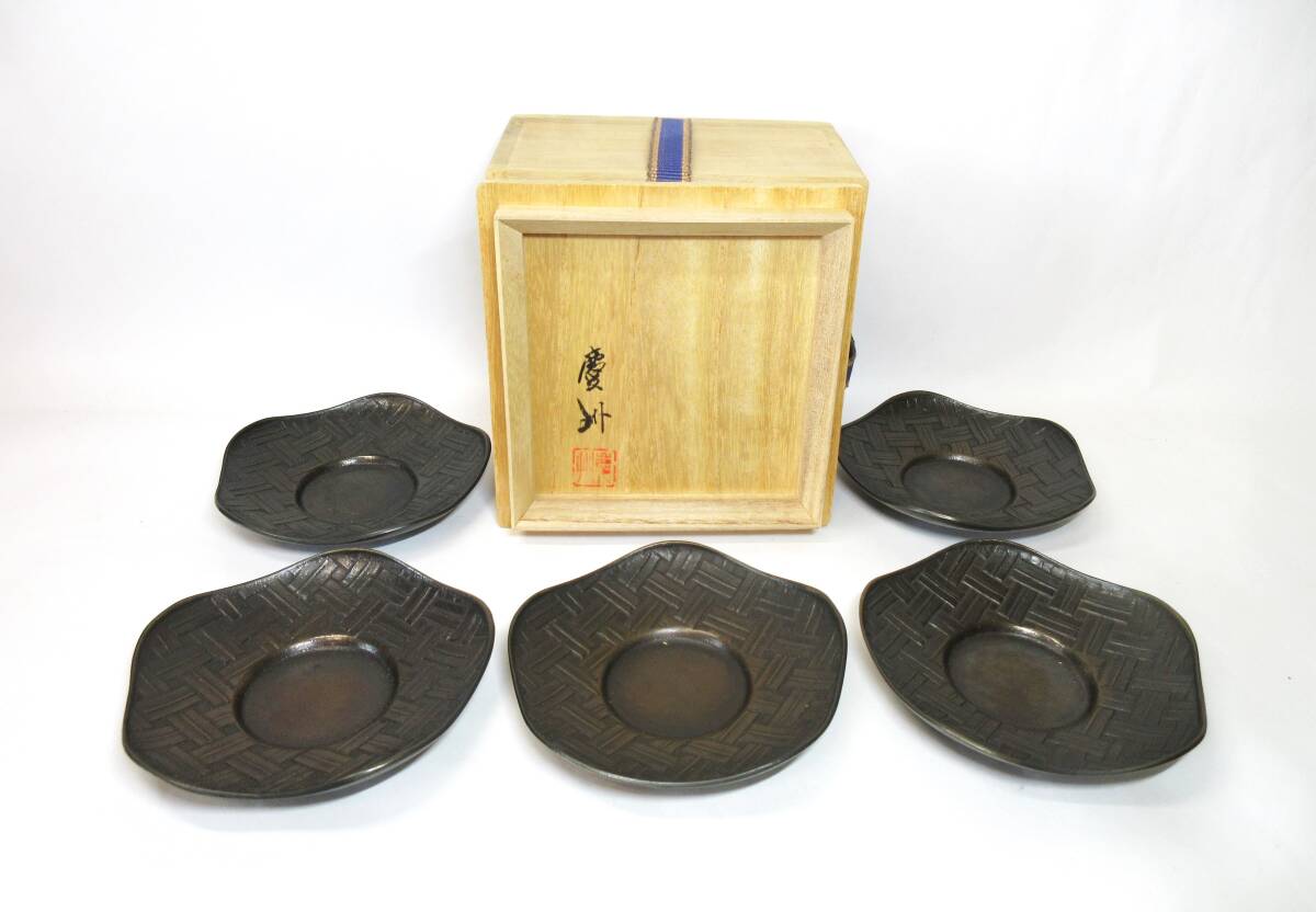 初だし品 銅製 錆銅 網代 茶托 5客揃 井波慶州 造 在銘 共箱 日本工芸会正会員 煎茶道具 茶道具 ★広島発送★(岡山発送品同梱不可) 拍卖
