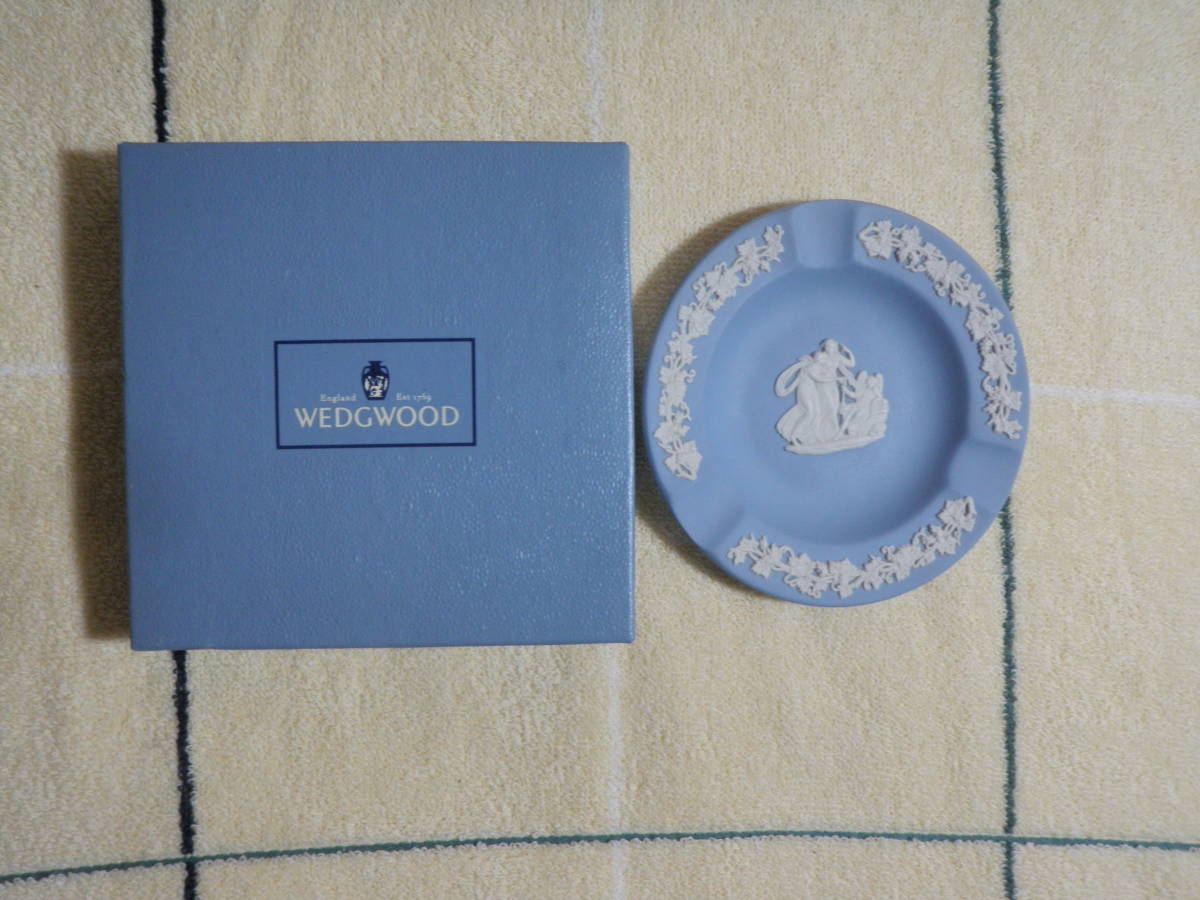 WEDGWOOD ウエッジウッド 灰皿 ウエッジウッドブルー 円形拍卖