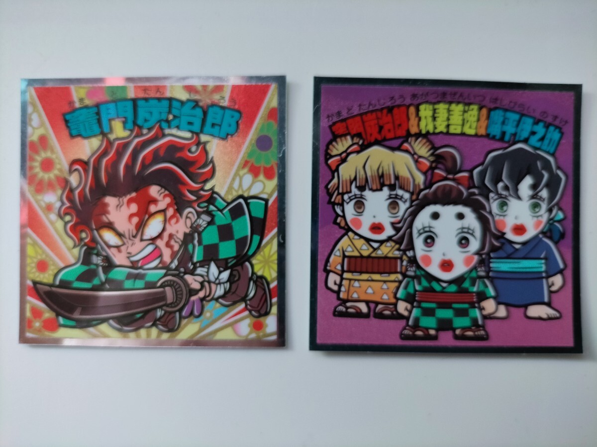 鬼滅の刃マン シール ■ 竈門炭治郎 No.2 □ 竈門炭治郎&我妻善逸&嘴平伊之助 No.6 ■ 遊郭編 鬼滅の刃ビックリマン拍卖