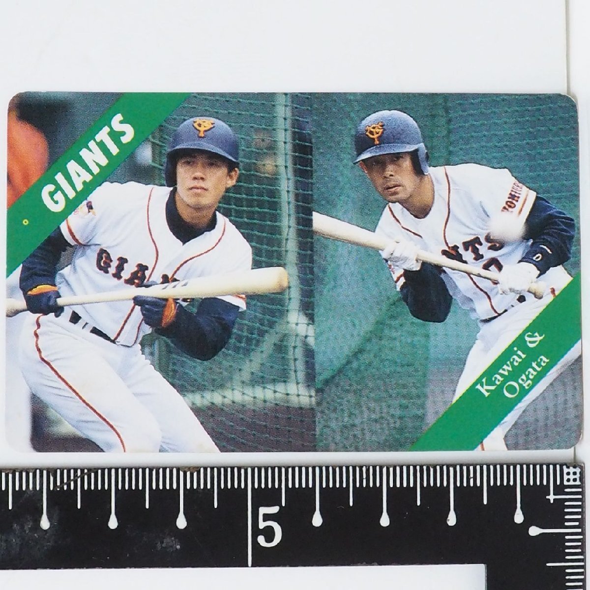 94年 カルビー プロ野球カード No.50【川相昌弘&緒方紘一 読売ジャイアンツ巨人】平成6年 1994年 当時物 Calbeeおまけ食玩BASEBALL【中古】拍卖