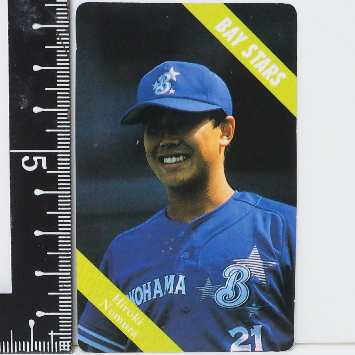 94年 カルビー プロ野球カード No.21【野村 弘樹 投手 横浜ベイスターズ】平成6年 1994年 当時物 Calbeeおまけ食玩BASEBALL【中古】送料込拍卖