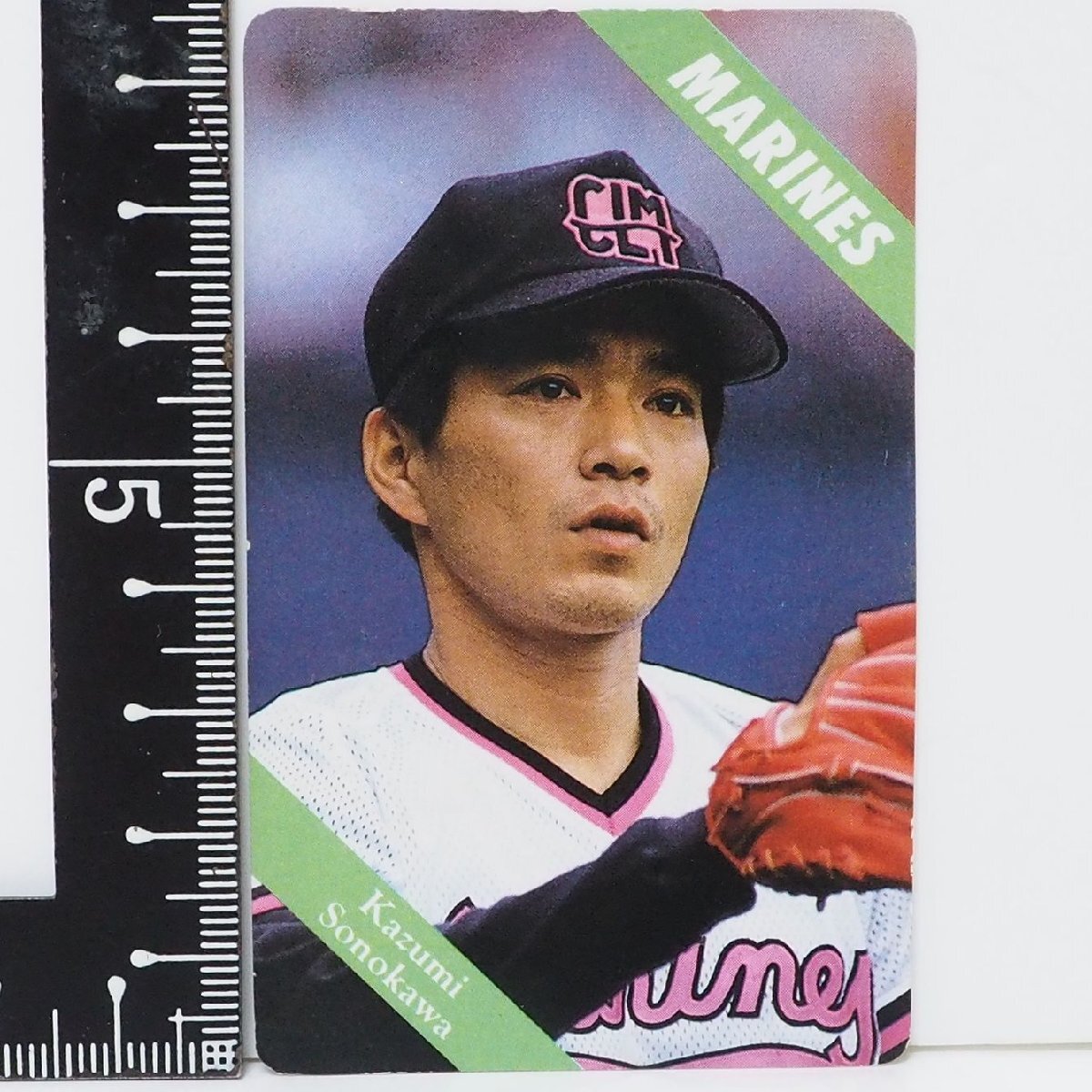 94年 カルビー プロ野球カード No.34【園川 一美 投手 千葉ロッテ マリーンズ】平成6年 1994年 当時物 Calbeeおまけ食玩BASEBALL【中古】拍卖