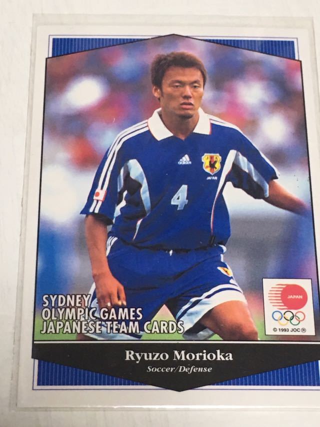 シドニーオリンピック日本代表 サッカー エスパルス 盛岡隆三拍卖