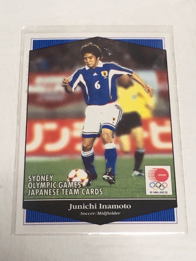 シドニーオリンピック日本代表 サッカー ガンバ 稲本潤一拍卖