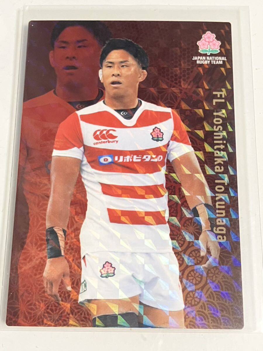 カルビーラグビー日本代表 B20 徳永祥尭 キラカード拍卖