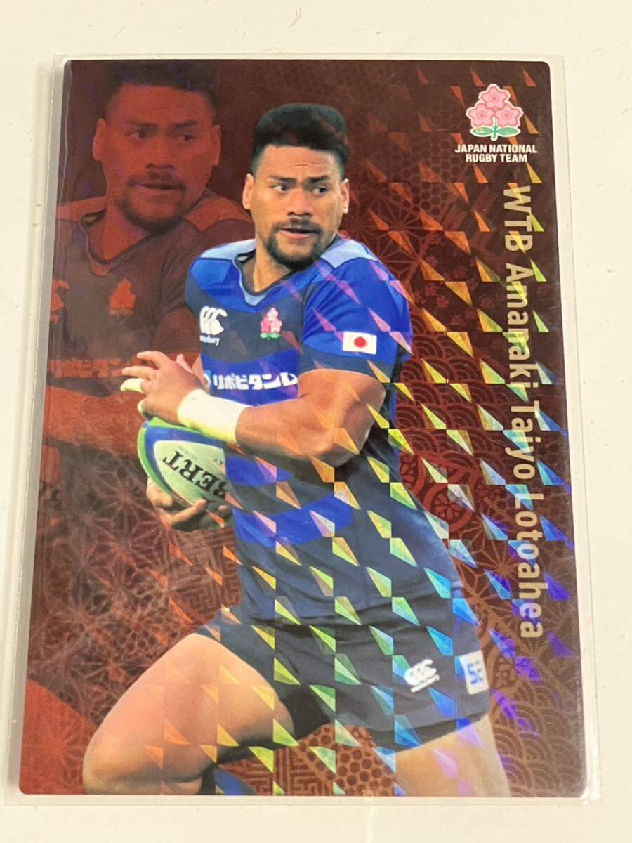 カルビーラグビー日本代表 B35 ロトアヘア アマナキ大洋 キラカード拍卖