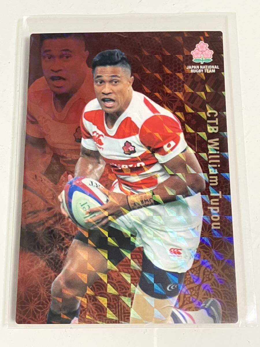 カルビーラグビー日本代表 B36 ウィリアム・トゥポウ キラカード拍卖