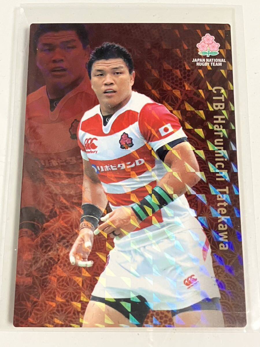 カルビーラグビー日本代表 B38 立川理道 キラカード拍卖